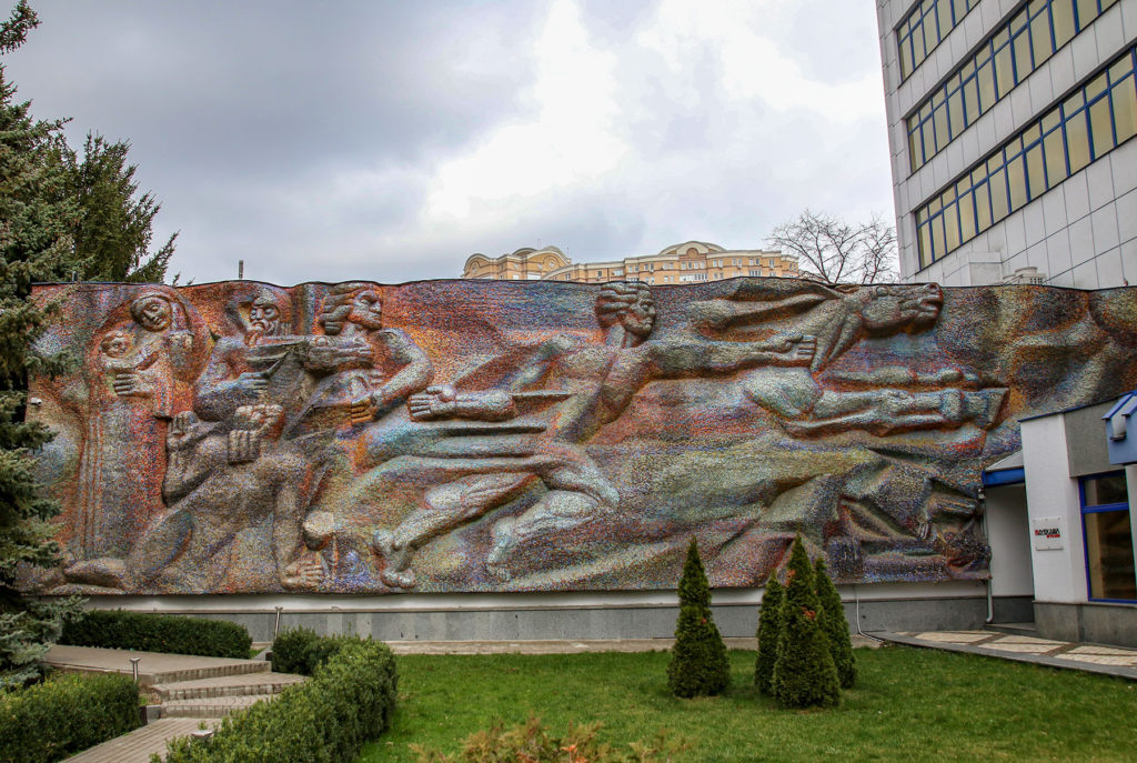 Київ. Київський Ювелірний Завод.